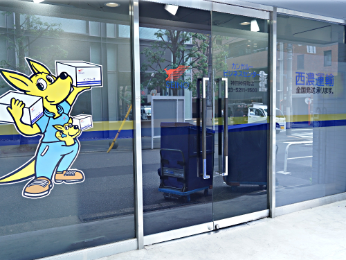 placebo  zeke2.0 プレセボ ジーク　5.7　西濃運輸支店止め発送 Green物流に貢献 水素燃料電池トラックを初導入